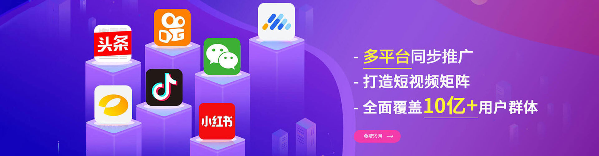 武强sem开户